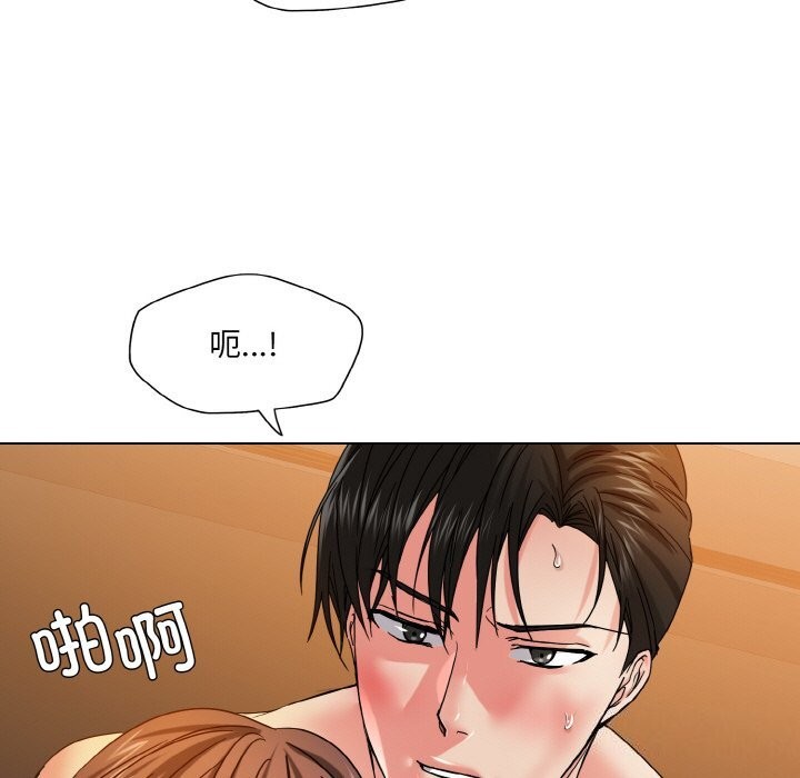 坏女人/了不起的她 第46話 韩漫图片13