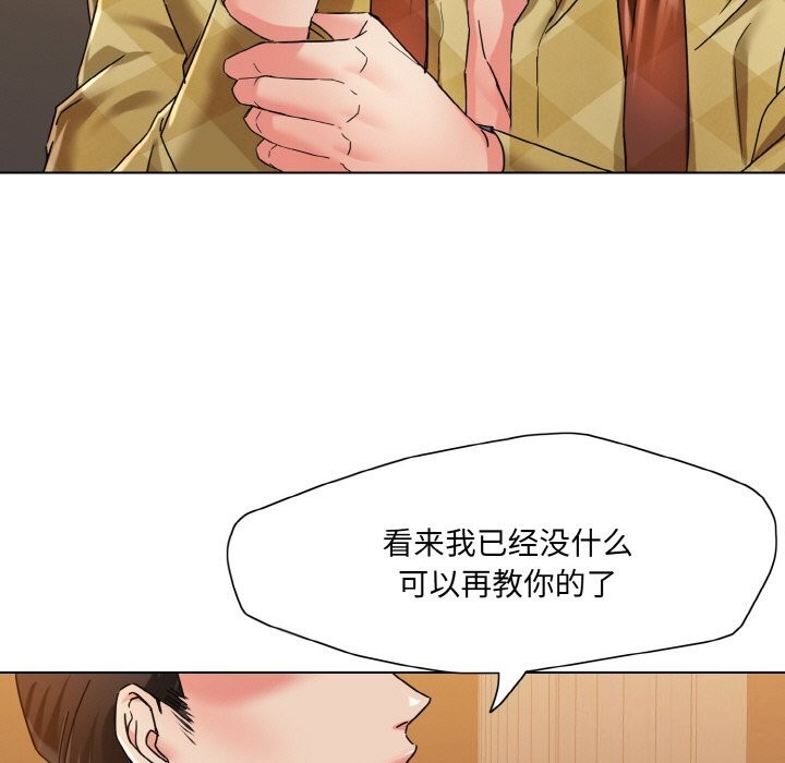 坏女人/了不起的她 第46話 韩漫图片33