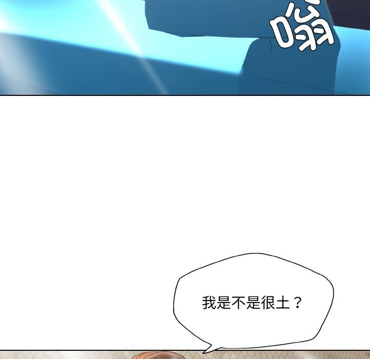 坏女人/了不起的她 第46話 韩漫图片85