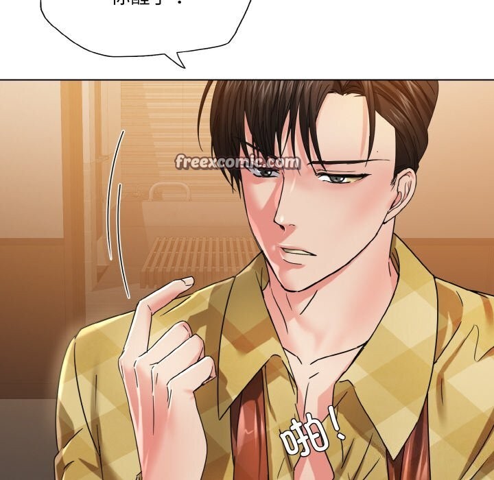 坏女人/了不起的她 第46話 韩漫图片32