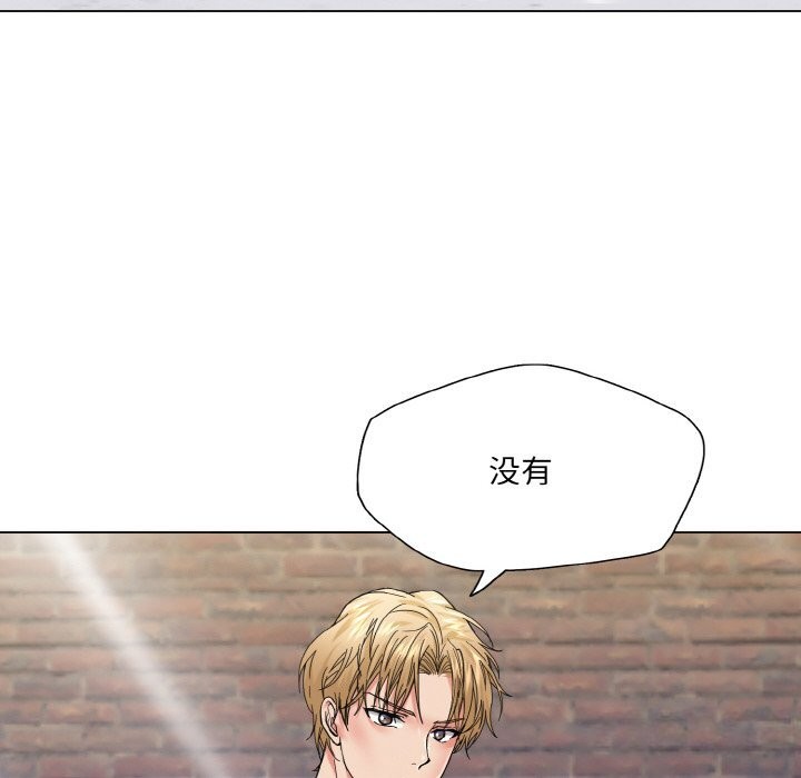 坏女人/了不起的她 第46話 韩漫图片98