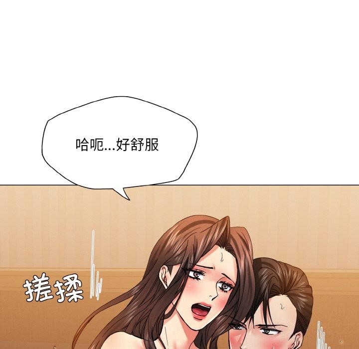 坏女人/了不起的她 第46話 韩漫图片6
