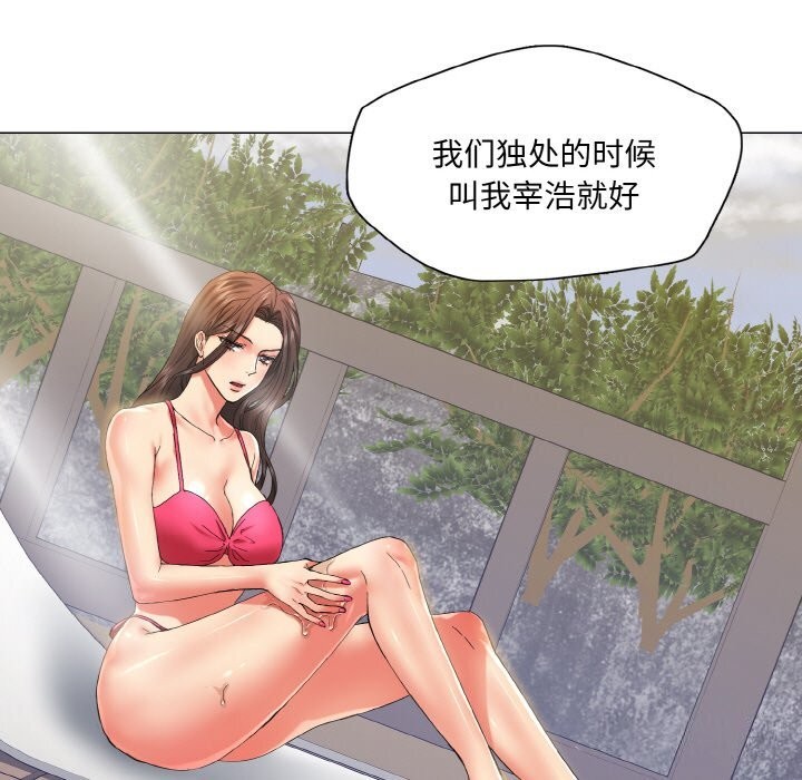 坏女人/了不起的她 第46話 韩漫图片105