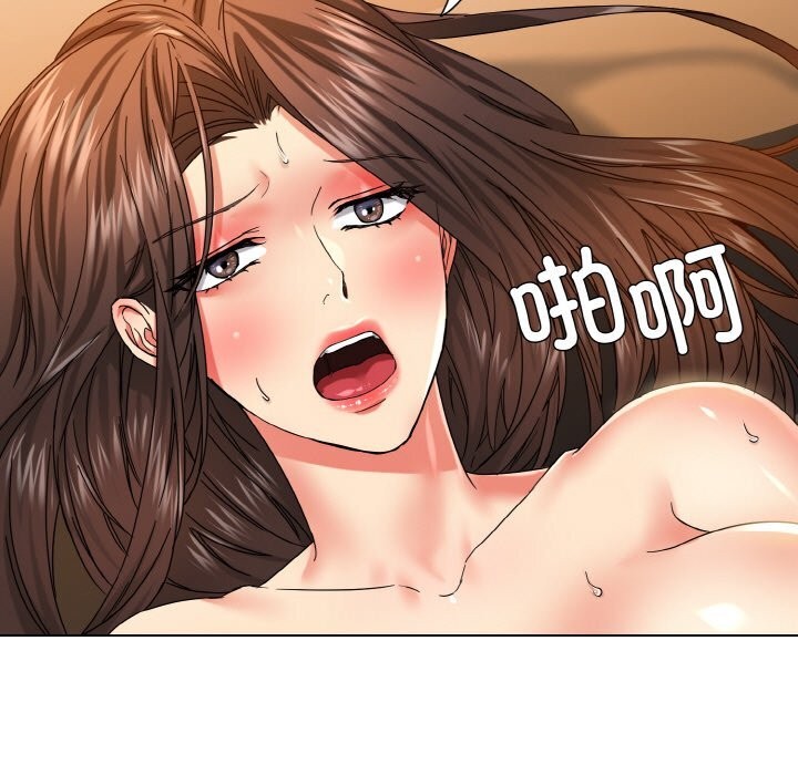 坏女人/了不起的她 第46話 韩漫图片15