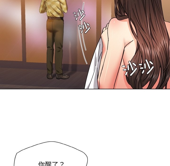 坏女人/了不起的她 第46話 韩漫图片31