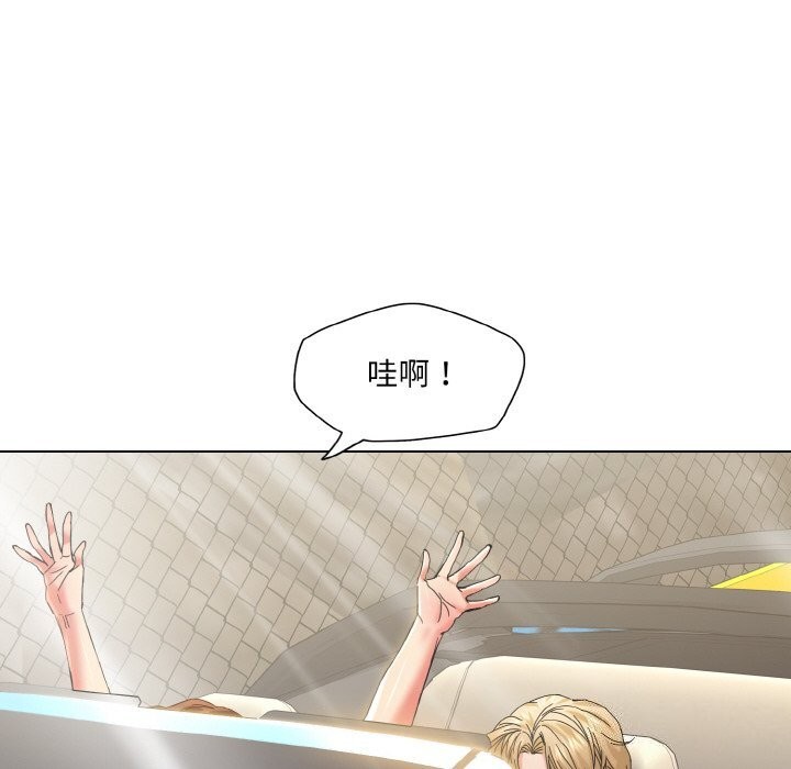 坏女人/了不起的她 第46話 韩漫图片82