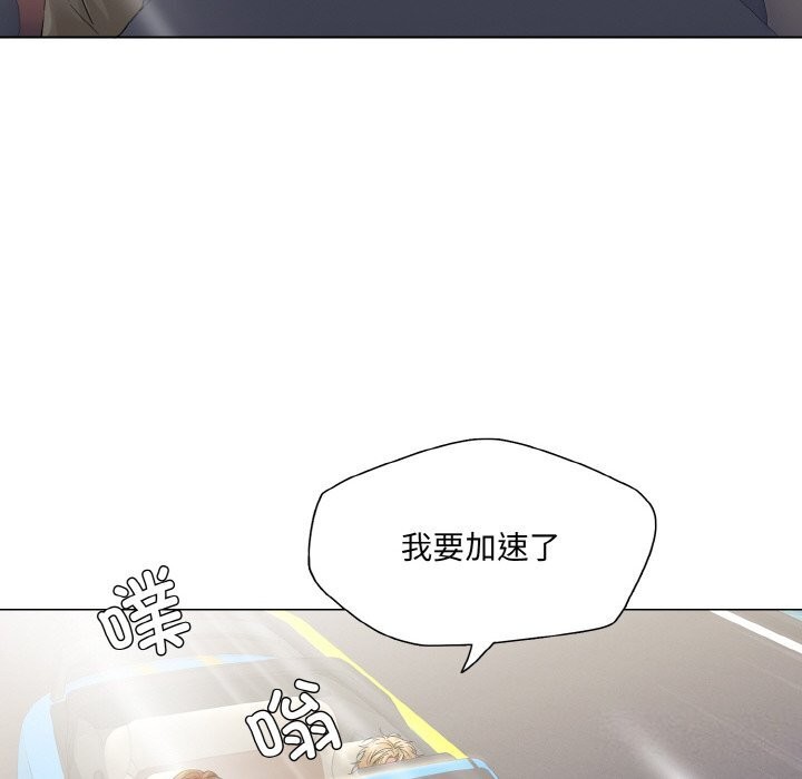 坏女人/了不起的她 第46話 韩漫图片88
