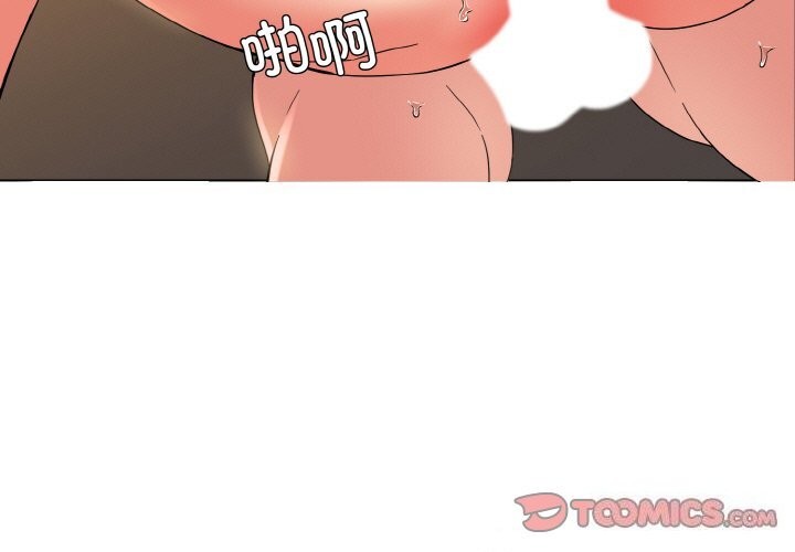 坏女人/了不起的她 第46話 韩漫图片3
