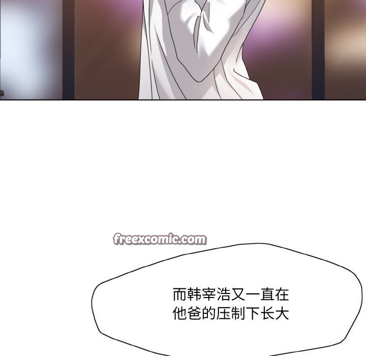 坏女人/了不起的她 第46話 韩漫图片64