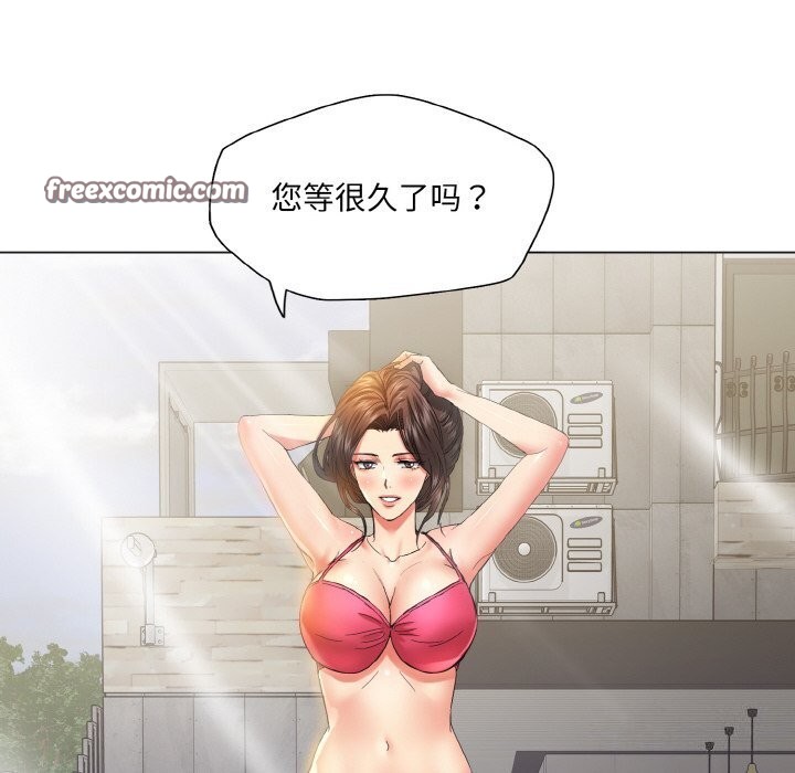 坏女人/了不起的她 第46話 韩漫图片96