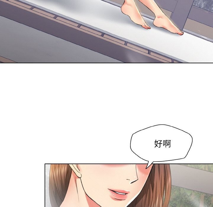 坏女人/了不起的她 第46話 韩漫图片106