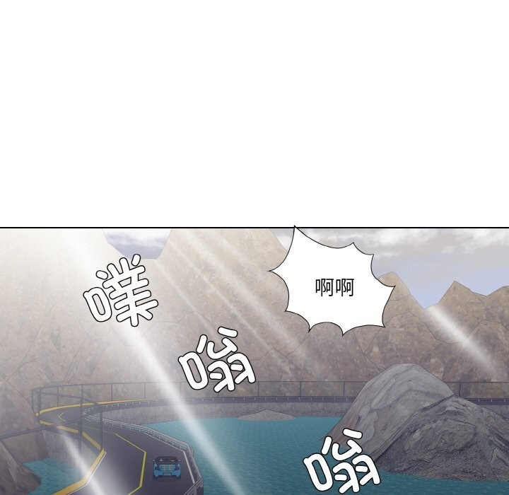 坏女人/了不起的她 第46話 韩漫图片90