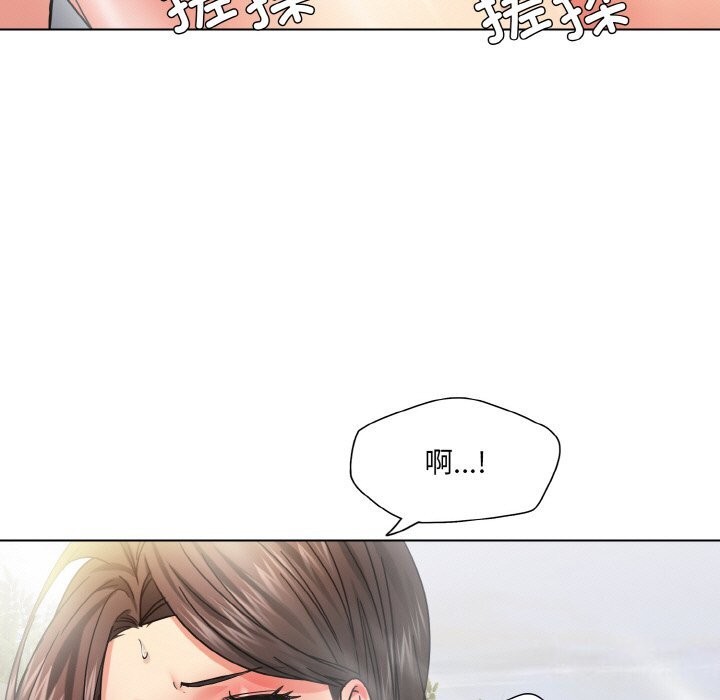 坏女人/了不起的她 第46話 韩漫图片119