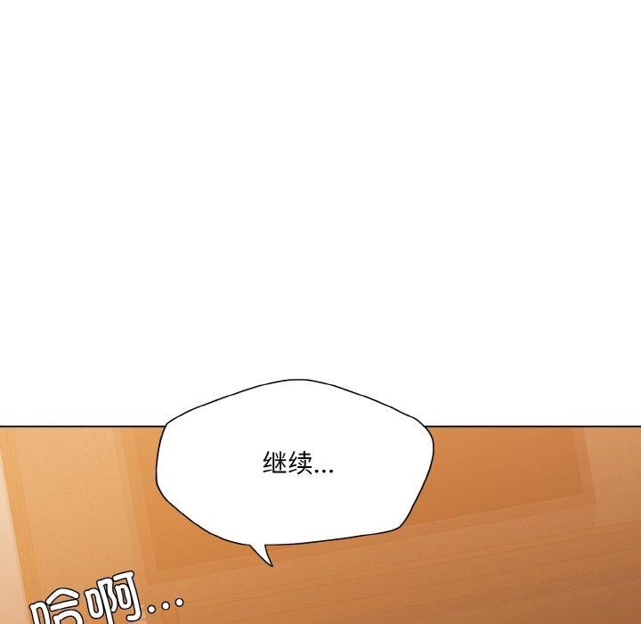 坏女人/了不起的她 第46話 韩漫图片21