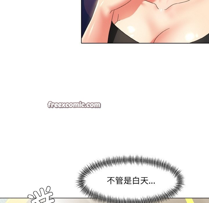 坏女人/了不起的她 第46話 韩漫图片48