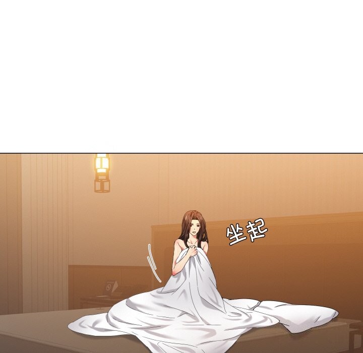 坏女人/了不起的她 第46話 韩漫图片29