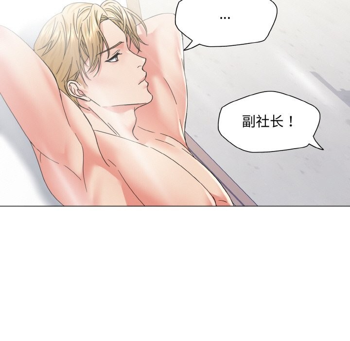 坏女人/了不起的她 第46話 韩漫图片95