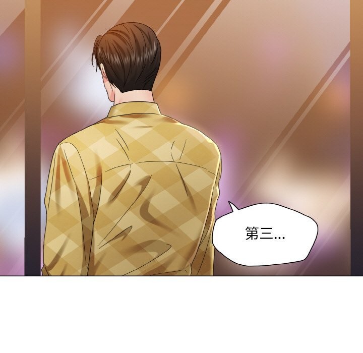 坏女人/了不起的她 第46話 韩漫图片73