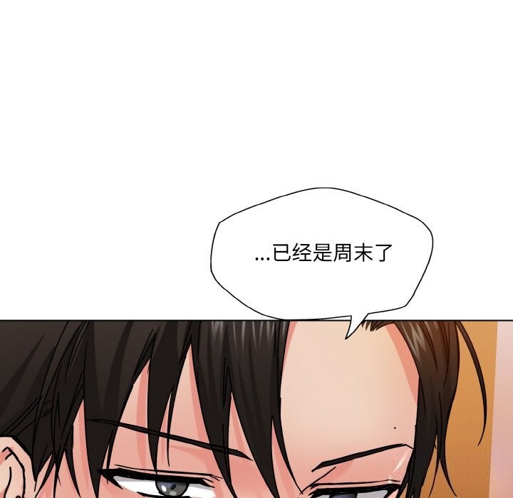 坏女人/了不起的她 第46話 韩漫图片78