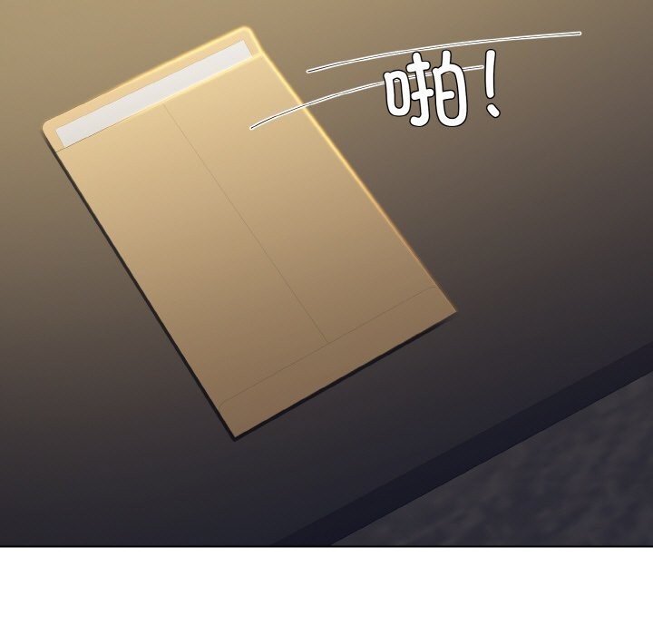 坏女人/了不起的她 第46話 韩漫图片55