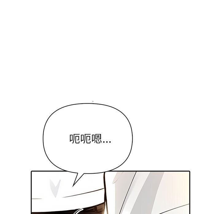 夫妇游戏 第7話 韩漫图片27