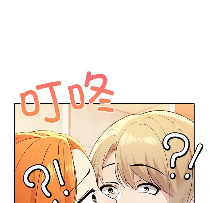 夫妇游戏 第7話 韩漫图片171