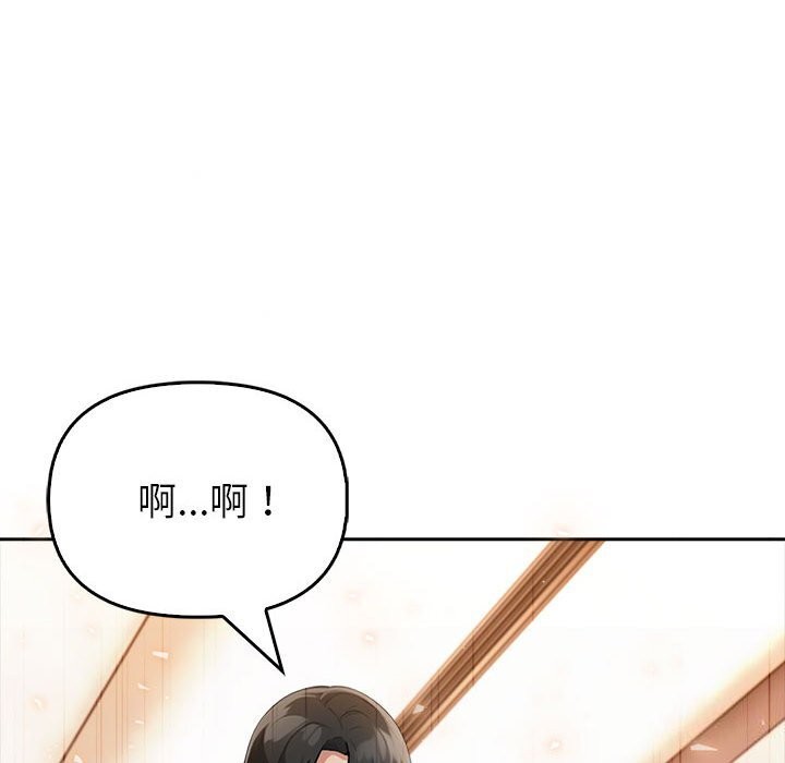 夫妇游戏 第7話 韩漫图片111