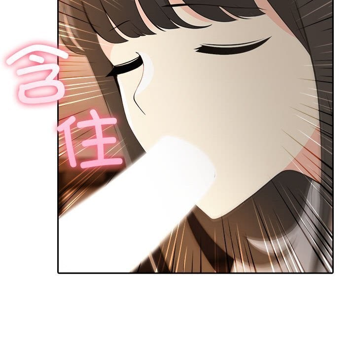 夫妇游戏 第7話 韩漫图片110