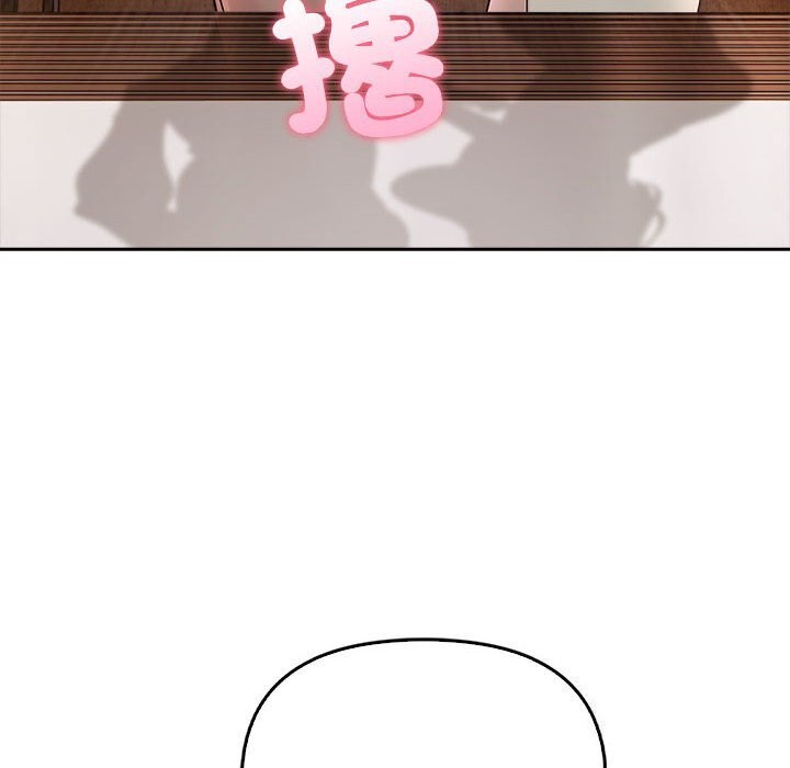 夫妇游戏 第7話 韩漫图片87