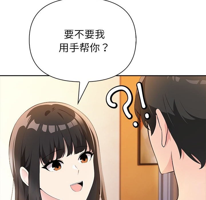 夫妇游戏 第7話 韩漫图片65