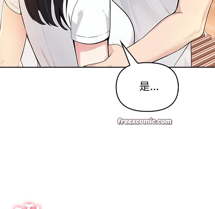 夫妇游戏 第7話 韩漫图片45