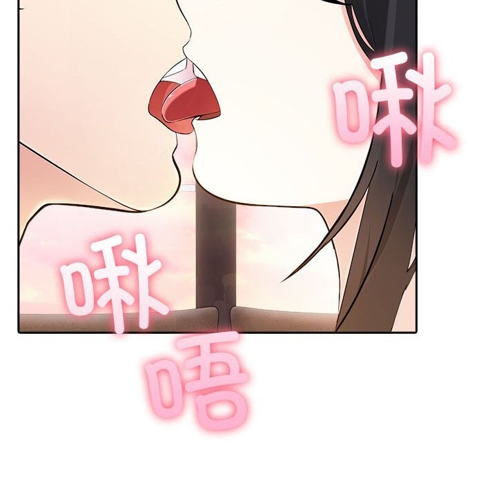 夫妇游戏 第7話 韩漫图片83