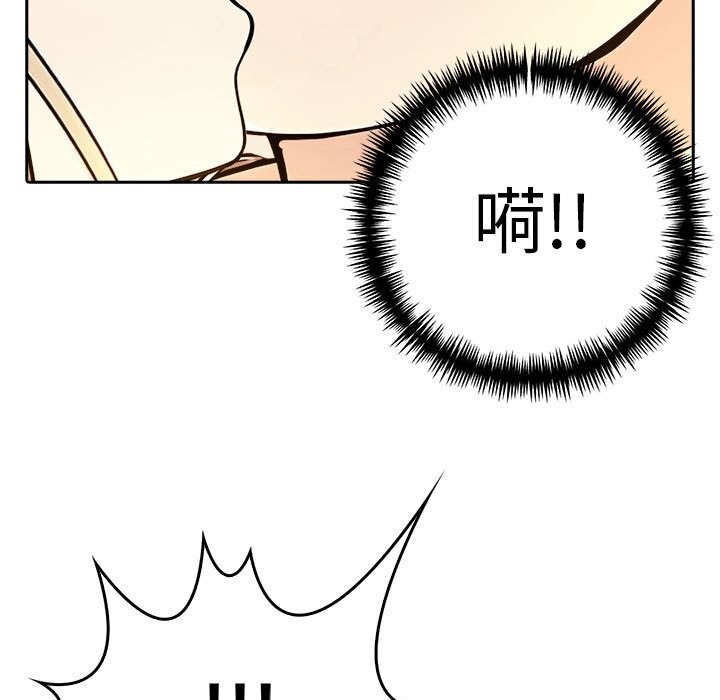 夫妇游戏 第7話 韩漫图片143