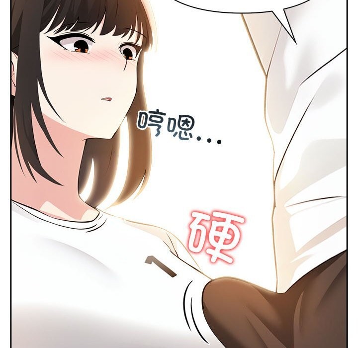 夫妇游戏 第7話 韩漫图片63