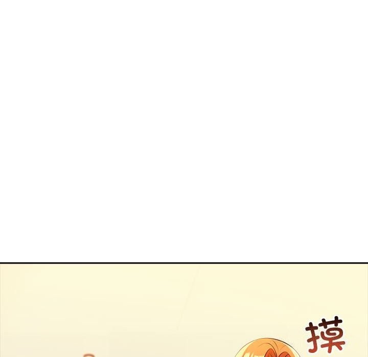 夫妇游戏 第7話 韩漫图片188