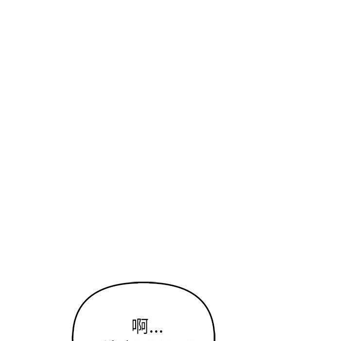 夫妇游戏 第7話 韩漫图片206