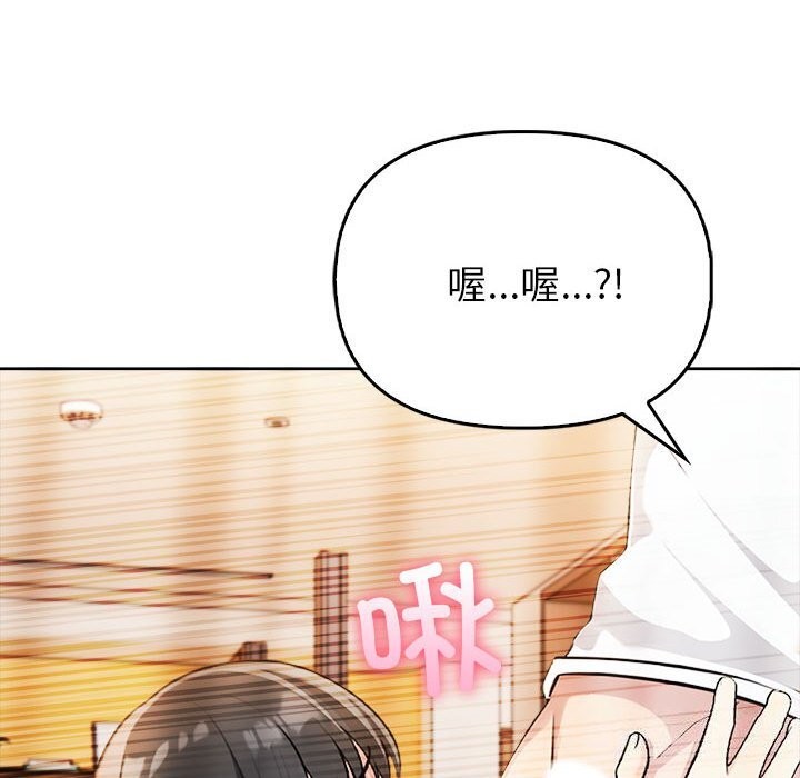 夫妇游戏 第7話 韩漫图片118