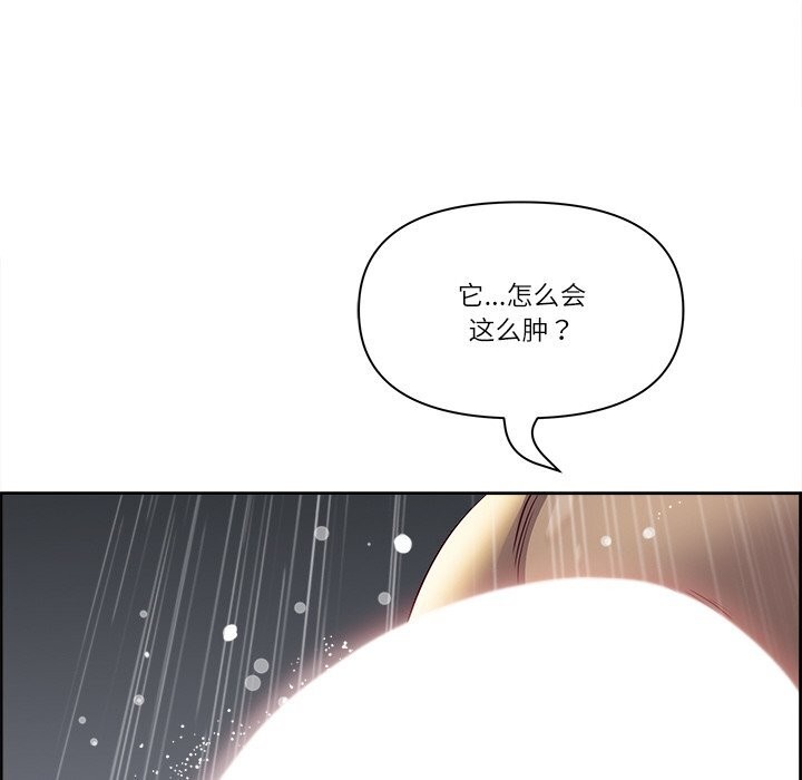 最强男人 第4話 韩漫图片51