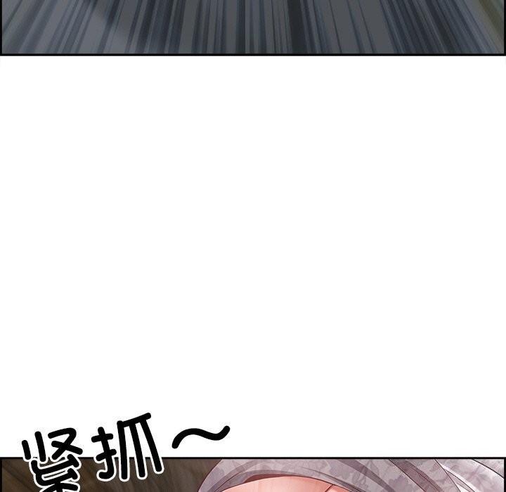最强男人 第4話 韩漫图片28