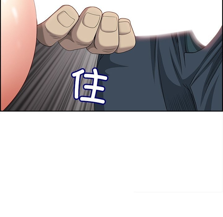最强男人 第4話 韩漫图片114