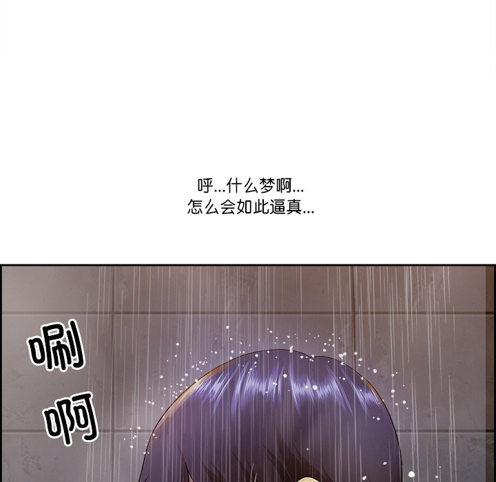 最强男人 第4話 韩漫图片21