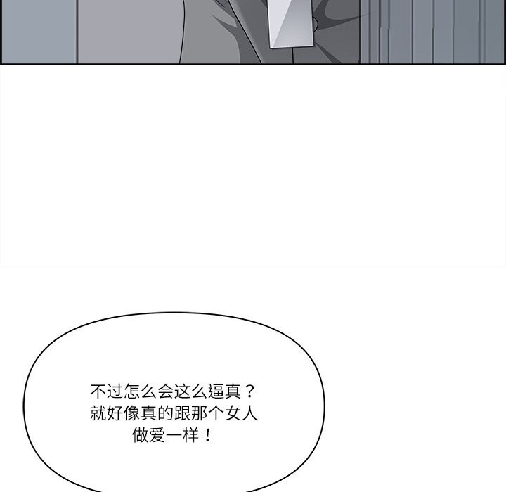 最强男人 第4話 韩漫图片166