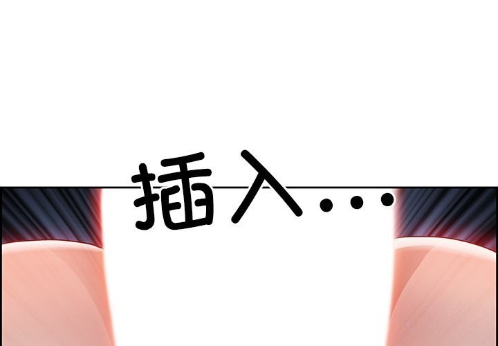 最强男人 第4話 韩漫图片1