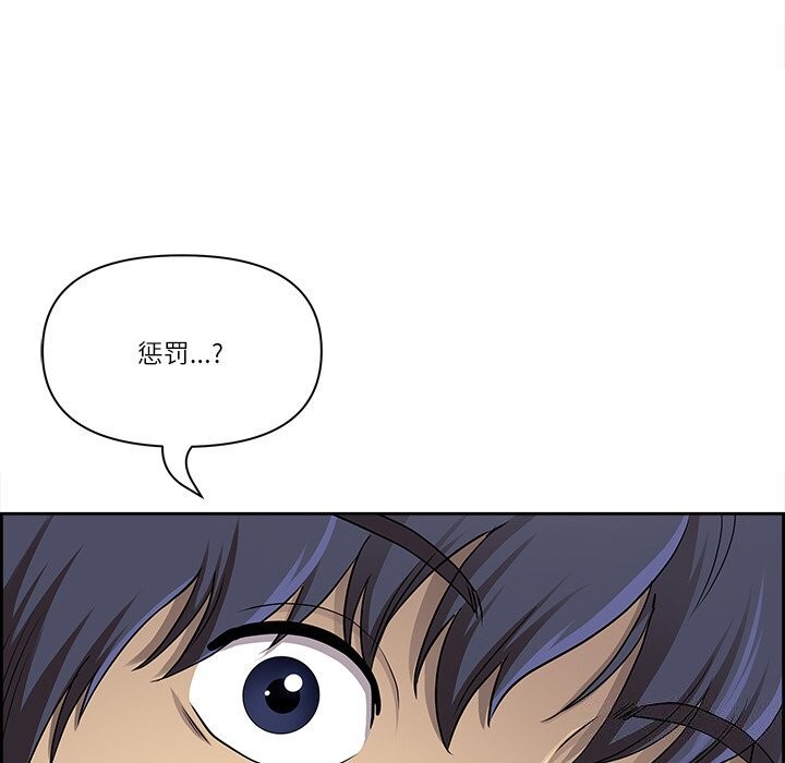最强男人 第4話 韩漫图片104