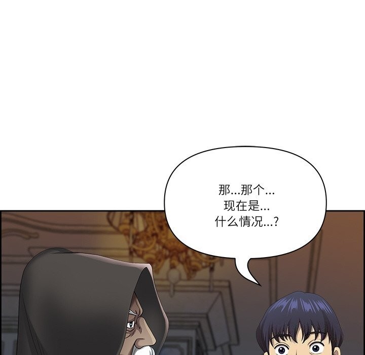 最强男人 第4話 韩漫图片98