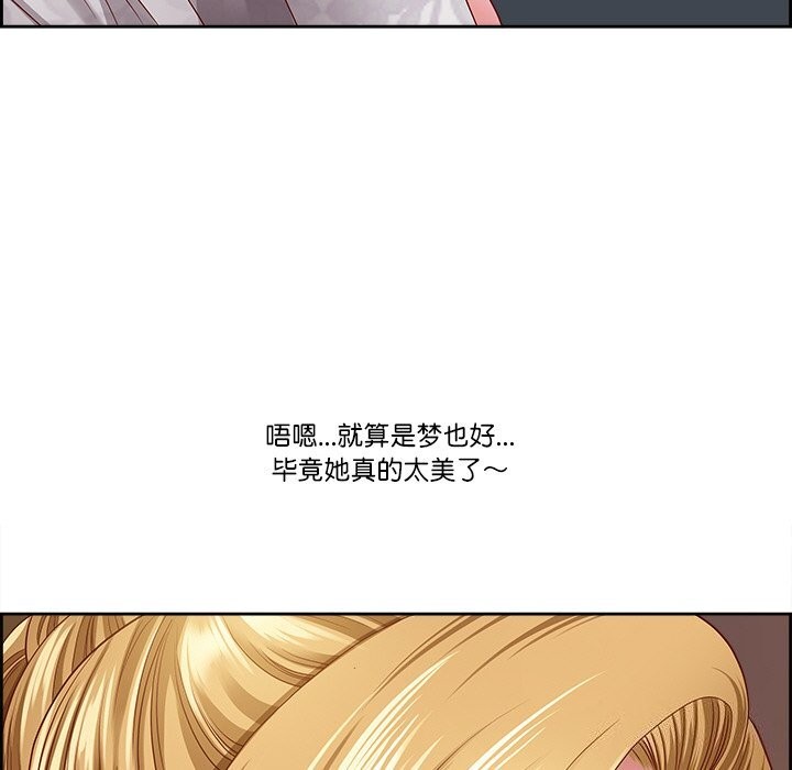 最强男人 第4話 韩漫图片37