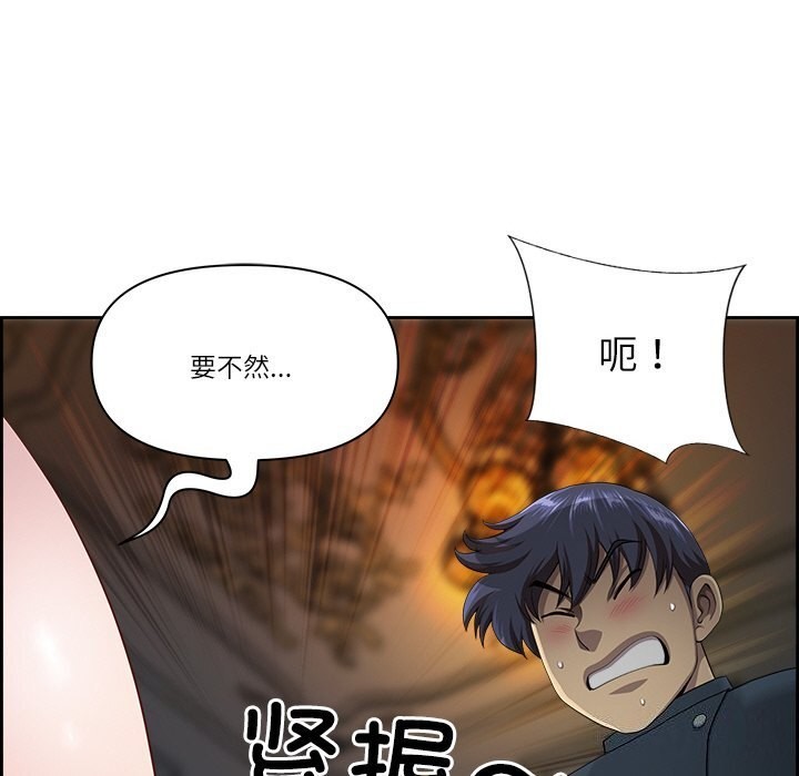 最强男人 第4話 韩漫图片106