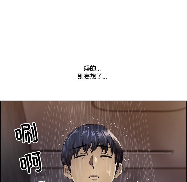 最强男人 第4話 韩漫图片44
