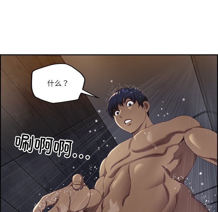 最强男人 第4話 韩漫图片49