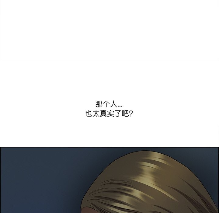 最强男人 第4話 韩漫图片23